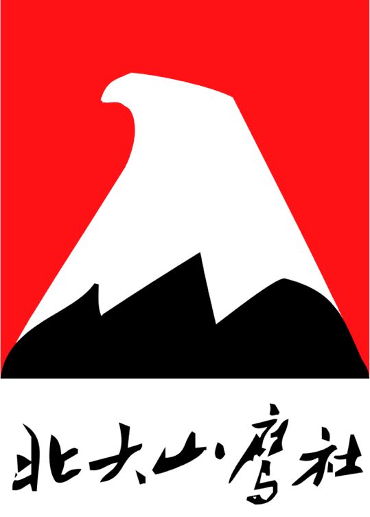 中国·9888拉斯维加斯(股份)有限公司-官方网站