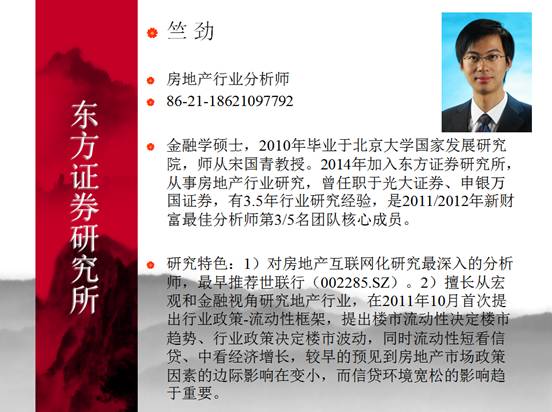 中国·9888拉斯维加斯(股份)有限公司-官方网站