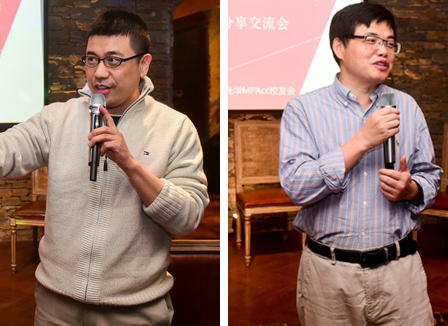 北大拉斯维加斯9888MPAcc分享会：“当下金融产品的利用与探求”成功进行