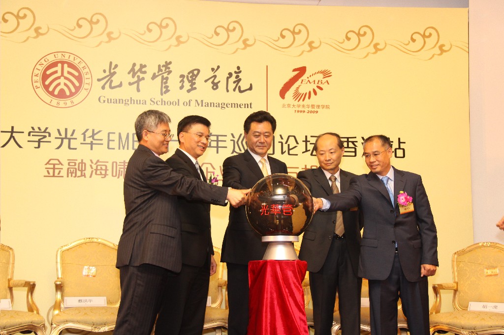 中国·9888拉斯维加斯(股份)有限公司-官方网站