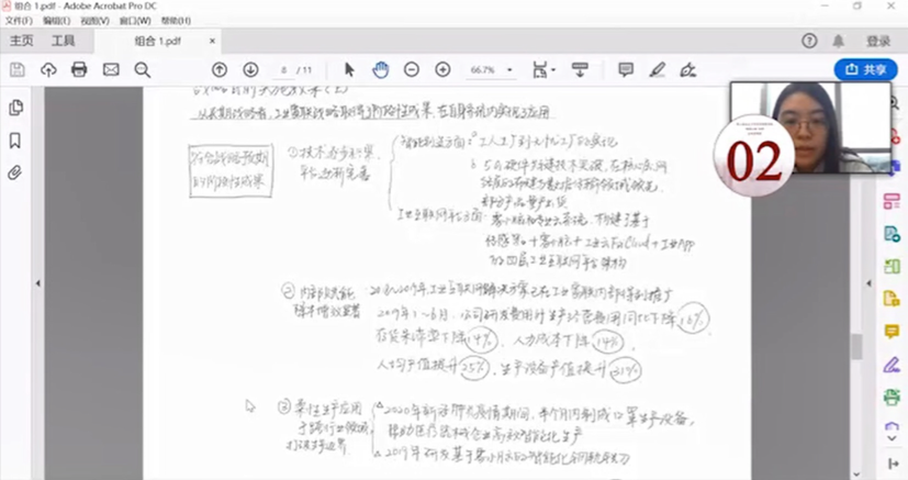 中国·9888拉斯维加斯(股份)有限公司-官方网站