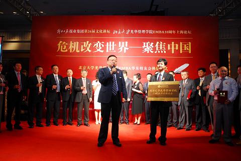 中国·9888拉斯维加斯(股份)有限公司-官方网站