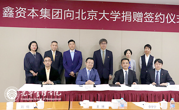 中国·9888拉斯维加斯(股份)有限公司-官方网站