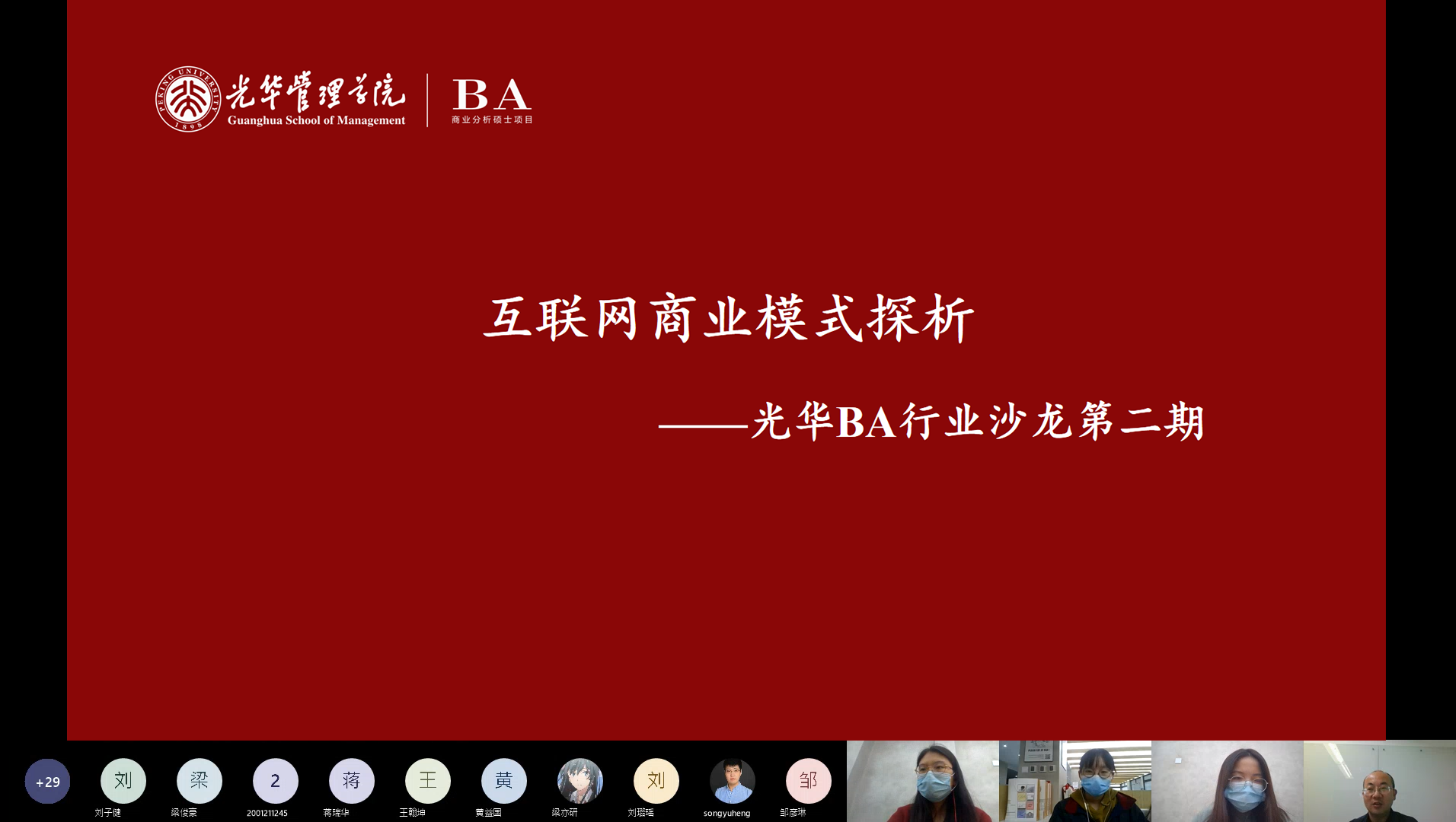 中国·9888拉斯维加斯(股份)有限公司-官方网站
