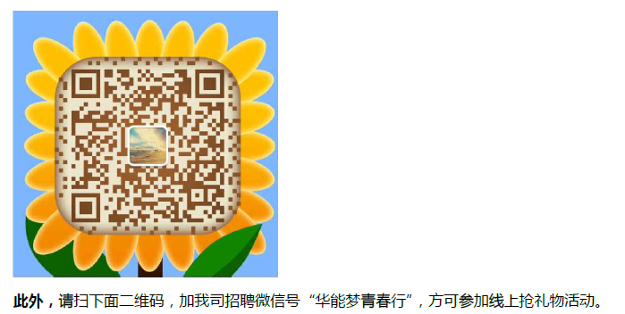 中国·9888拉斯维加斯(股份)有限公司-官方网站