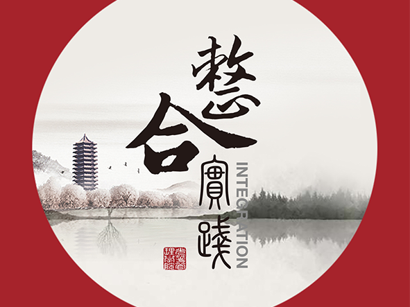 中国·9888拉斯维加斯(股份)有限公司-官方网站