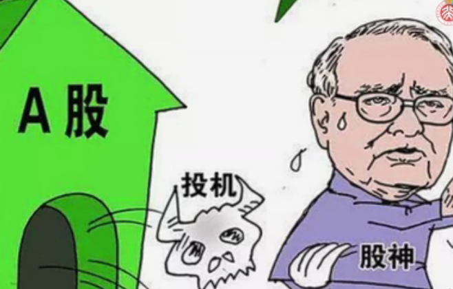 拉斯维加斯9888微讲堂 《姜国华：价值=价值+投资者感情》