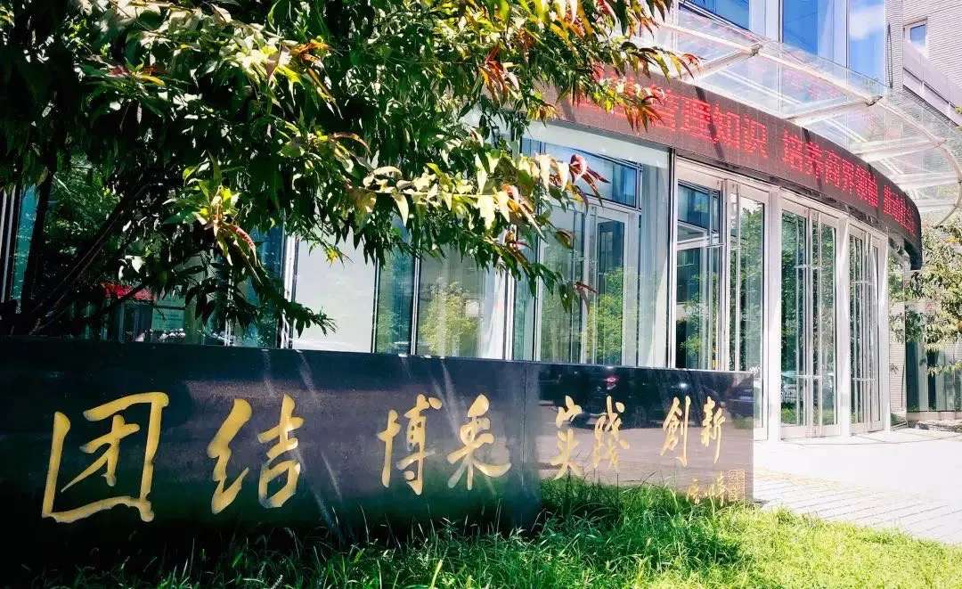 中国·9888拉斯维加斯(股份)有限公司-官方网站