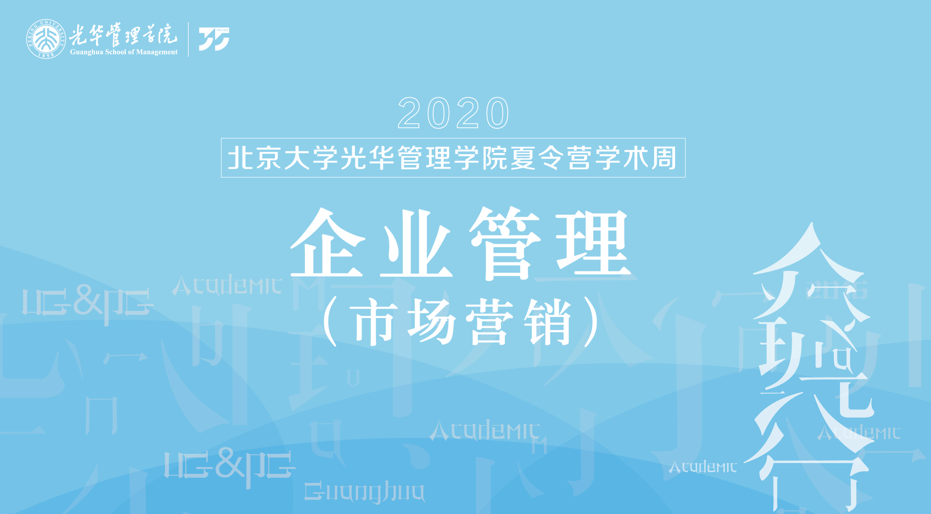 中国·9888拉斯维加斯(股份)有限公司-官方网站