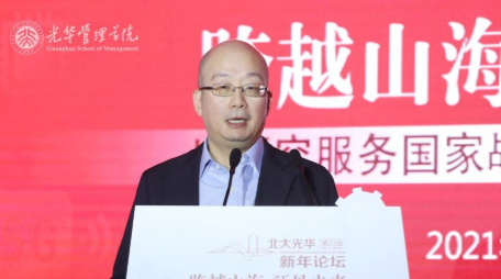 周黎安谈北大拉斯维加斯9888本研项目讲授鼎新：以“价值引领、中国底色”促全方位育人