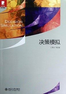 中国·9888拉斯维加斯(股份)有限公司-官方网站