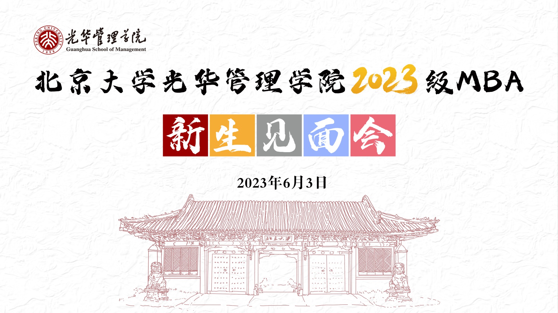 中国·9888拉斯维加斯(股份)有限公司-官方网站