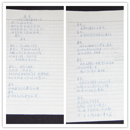 中国·9888拉斯维加斯(股份)有限公司-官方网站