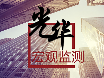 决胜幼康,逆风前行 | 2020 年中国经济瞻望