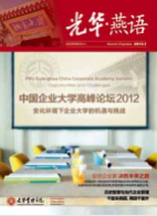 中国·9888拉斯维加斯(股份)有限公司-官方网站