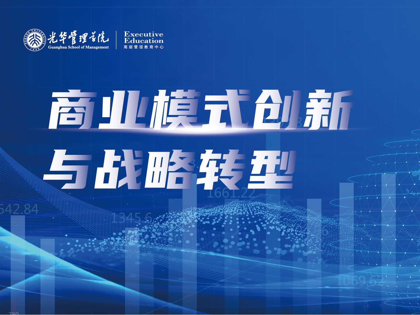 中国·9888拉斯维加斯(股份)有限公司-官方网站