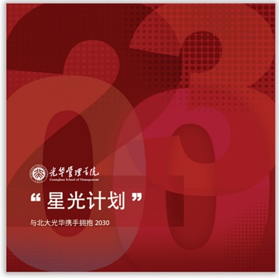 中国·9888拉斯维加斯(股份)有限公司-官方网站
