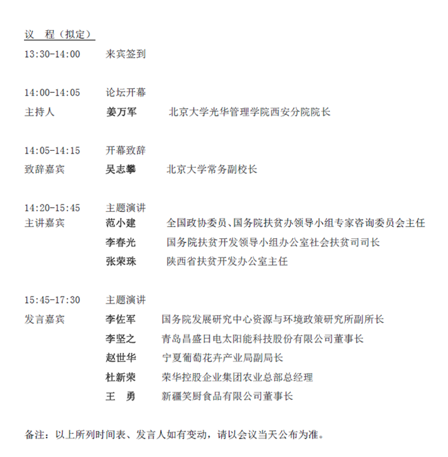 中国·9888拉斯维加斯(股份)有限公司-官方网站