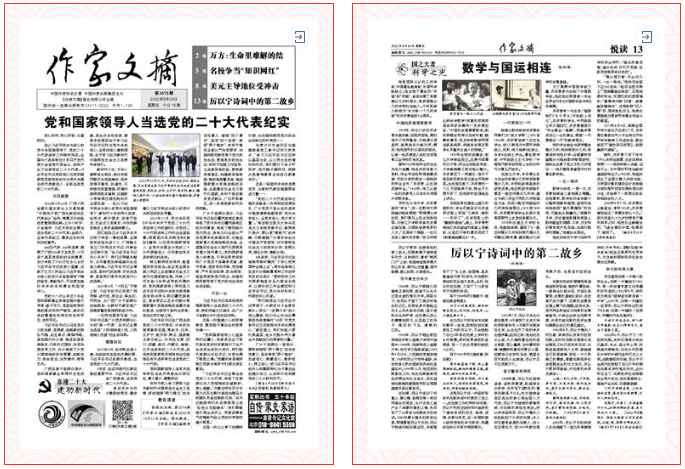 0E02F41CA8EDD066B451D57FCB2_EF95D741_4E71B