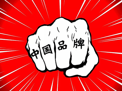 中国·9888拉斯维加斯(股份)有限公司-官方网站