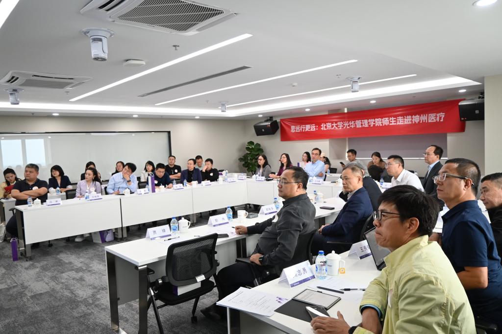 ˼Զ�и�Զ���߽�����ҽ��