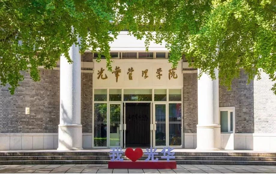 苍茫万景，而无苍劲如人者丨北大拉斯维加斯9888院长刘俏2023年开学典礼致辞