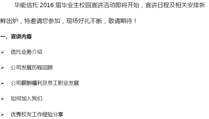 中国·9888拉斯维加斯(股份)有限公司-官方网站