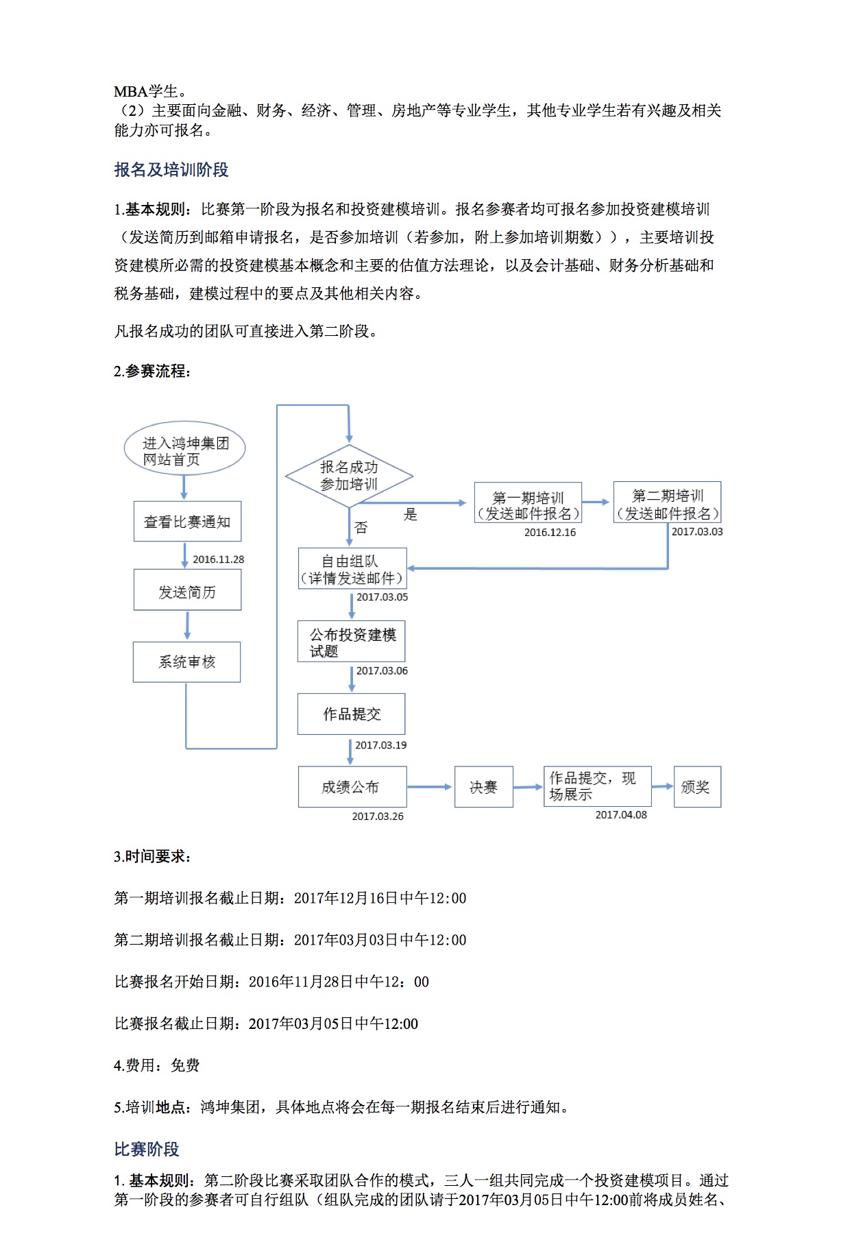 中国·9888拉斯维加斯(股份)有限公司-官方网站
