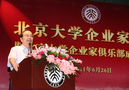 中国·9888拉斯维加斯(股份)有限公司-官方网站