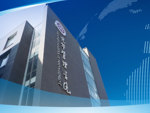 中国·9888拉斯维加斯(股份)有限公司-官方网站