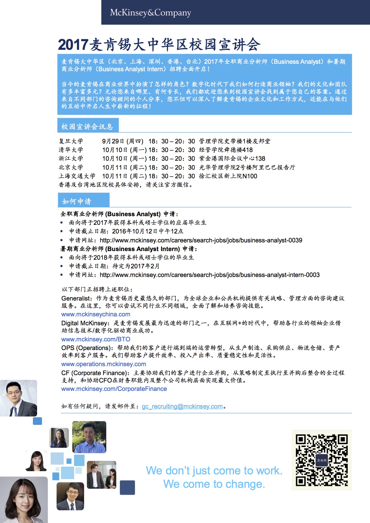 中国·9888拉斯维加斯(股份)有限公司-官方网站