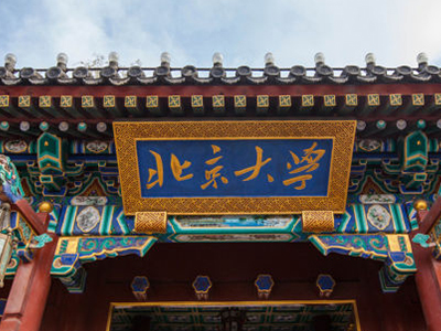 中国·9888拉斯维加斯(股份)有限公司-官方网站