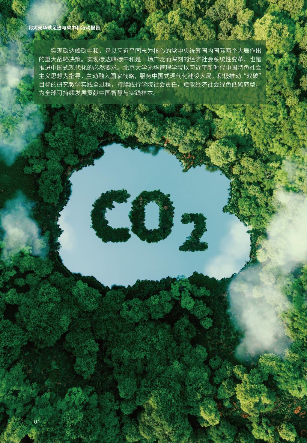 FD41BE6D4D7447F1624C64A0358_FFD19B4E_4D142