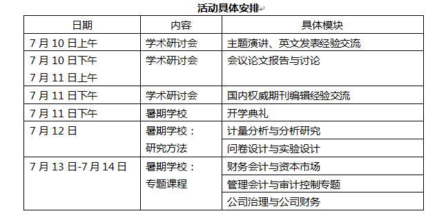 中国·9888拉斯维加斯(股份)有限公司-官方网站