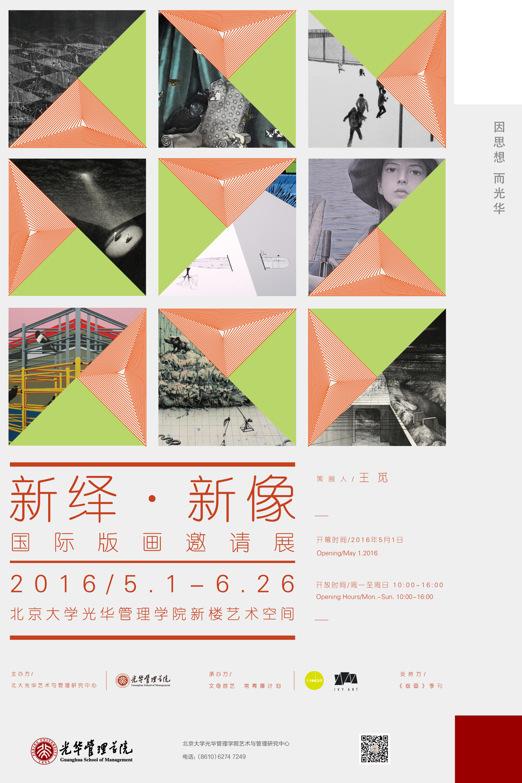 中国·9888拉斯维加斯(股份)有限公司-官方网站