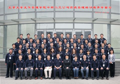 中国·9888拉斯维加斯(股份)有限公司-官方网站