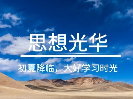 中国·9888拉斯维加斯(股份)有限公司-官方网站