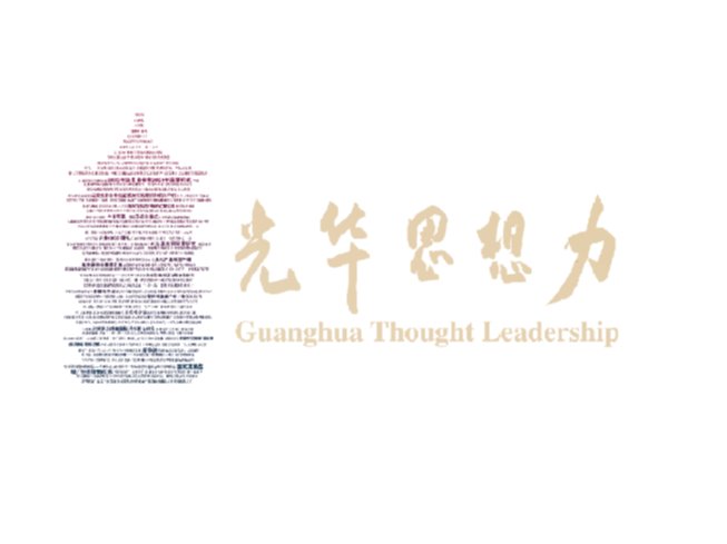 中国·9888拉斯维加斯(股份)有限公司-官方网站