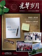 中国·9888拉斯维加斯(股份)有限公司-官方网站