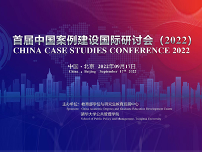 中国·9888拉斯维加斯(股份)有限公司-官方网站