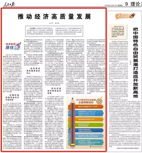 中国·9888拉斯维加斯(股份)有限公司-官方网站