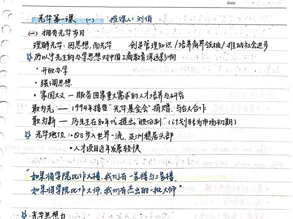 �й���9888��˹ά��˹(�ɷ�)���޹�˾-�ٷ���վ