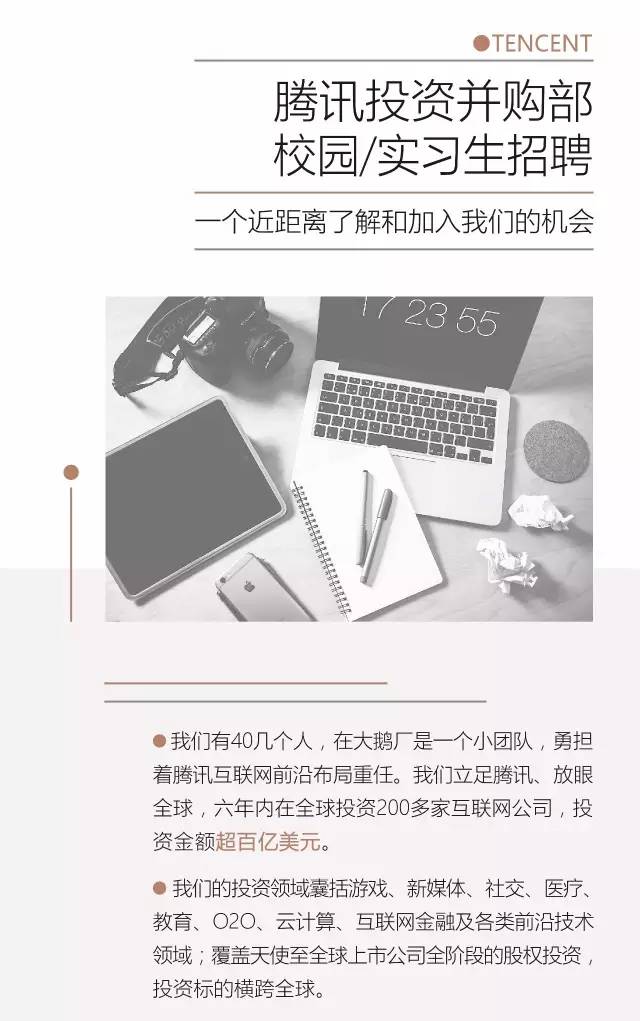 中国·9888拉斯维加斯(股份)有限公司-官方网站