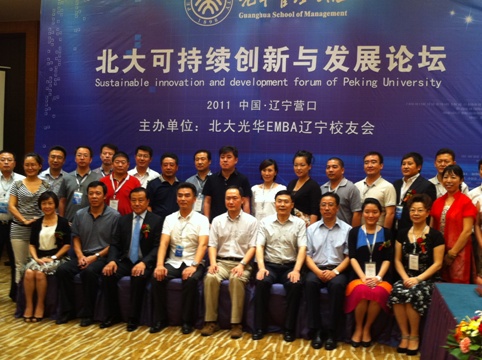 中国·9888拉斯维加斯(股份)有限公司-官方网站