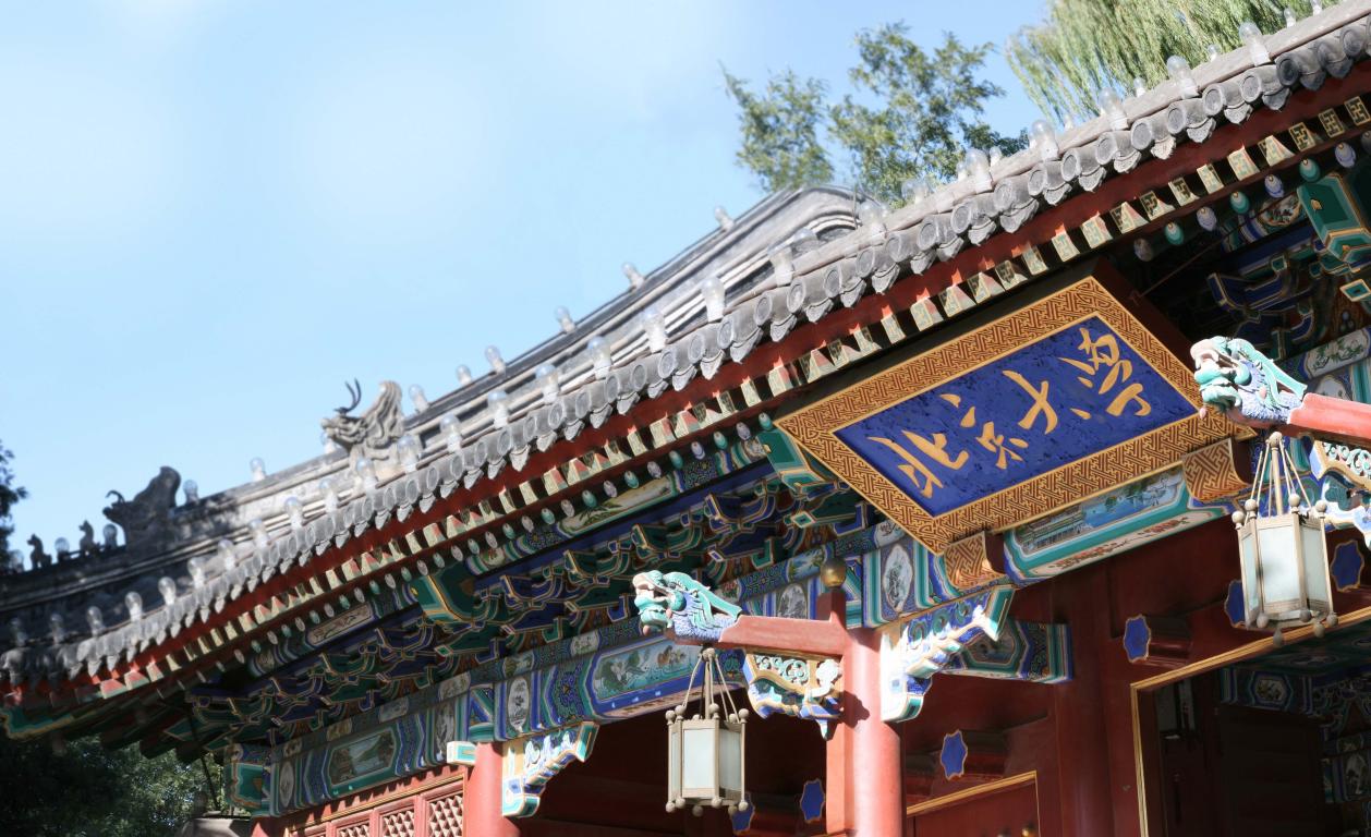 【报名】| 9月21日北大拉斯维加斯9888管帐、审计硕士项目昭通站征询会