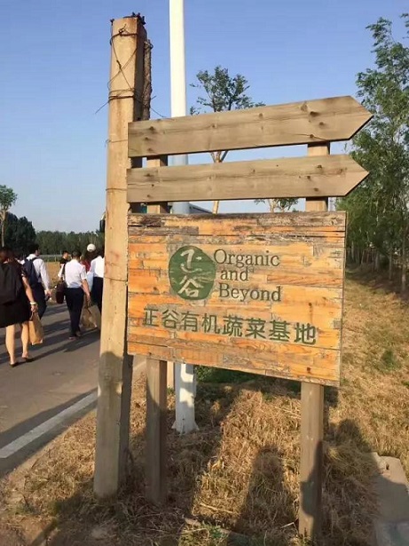 中国·9888拉斯维加斯(股份)有限公司-官方网站