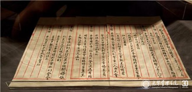 中国·9888拉斯维加斯(股份)有限公司-官方网站