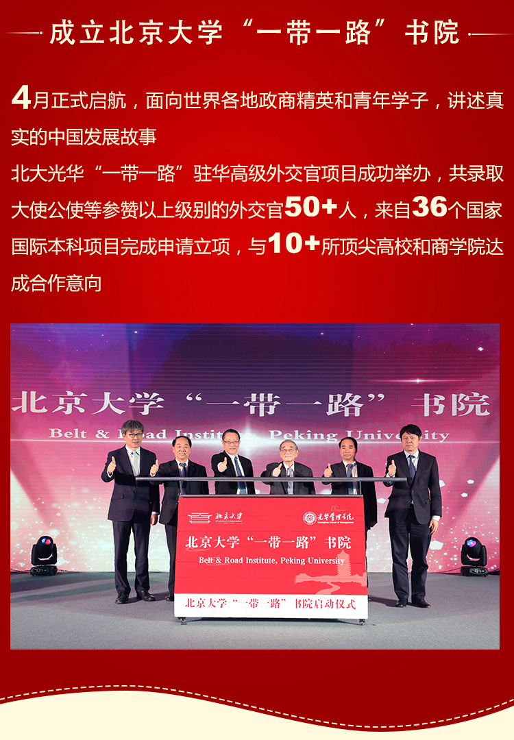 中国·9888拉斯维加斯(股份)有限公司-官方网站