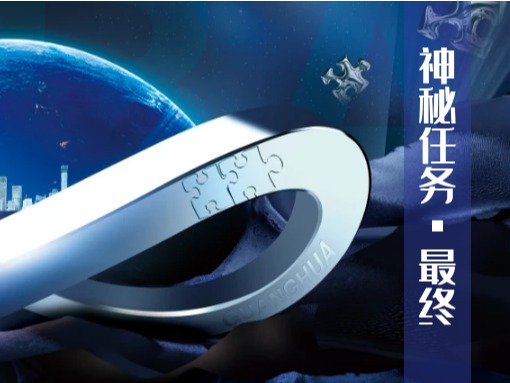 中国·9888拉斯维加斯(股份)有限公司-官方网站