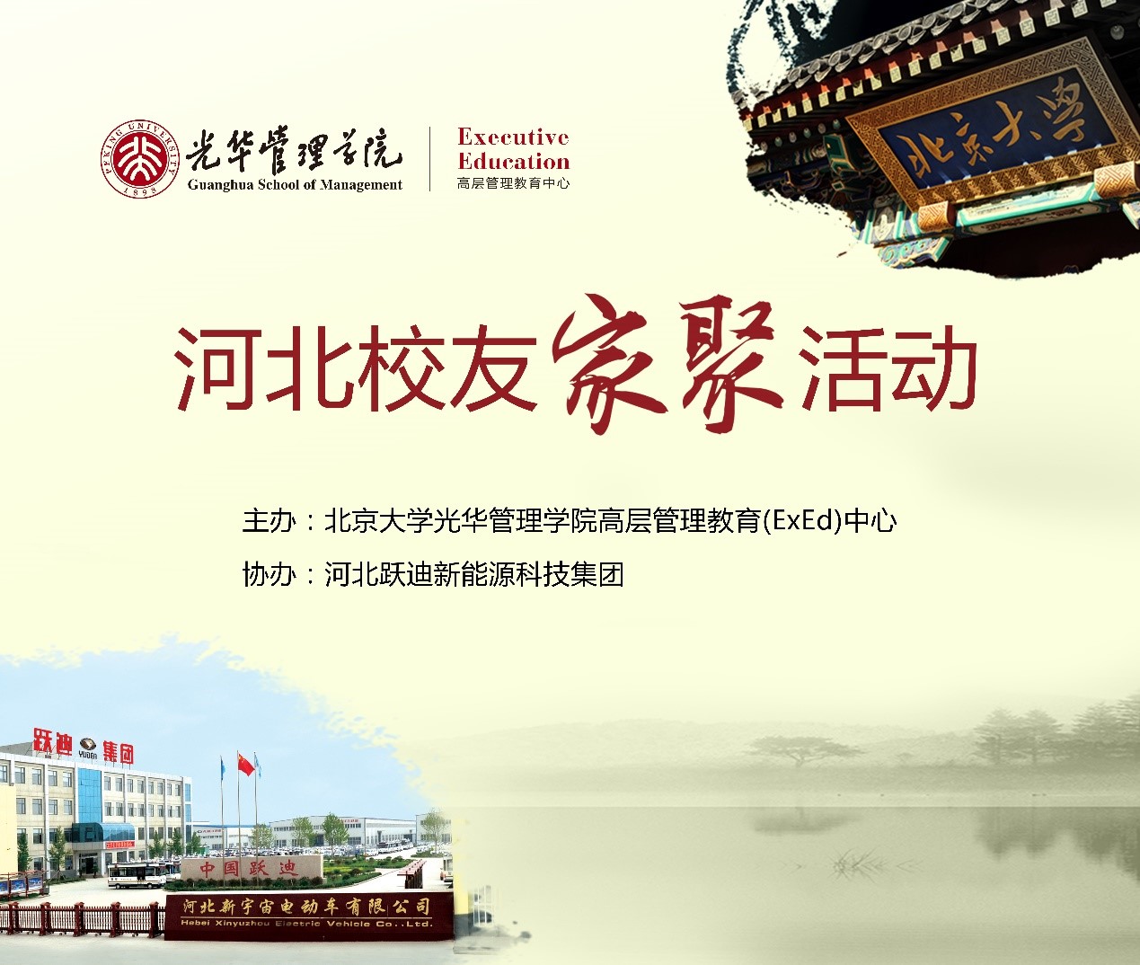 中国·9888拉斯维加斯(股份)有限公司-官方网站